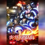 Enen no Shouboutai Season 3