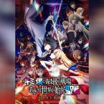 Kimi to Boku no Saigo no Senjou Season II