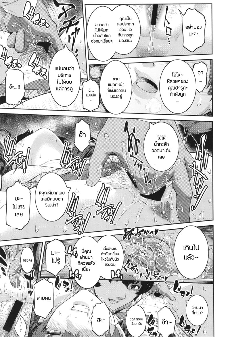 [Kokonoki Nao] Hoshimigari Shopping Street Exciting Day 13