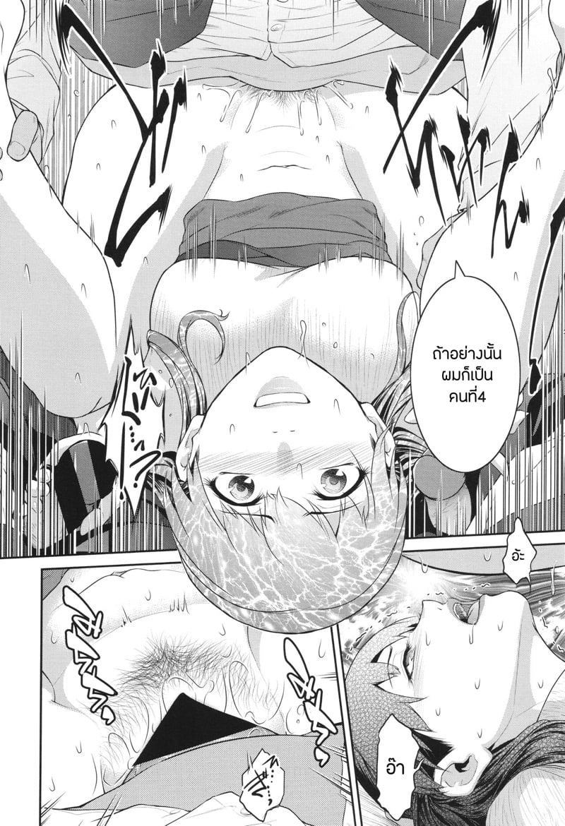 [Kokonoki Nao] Hoshimigari Shopping Street Exciting Day 14