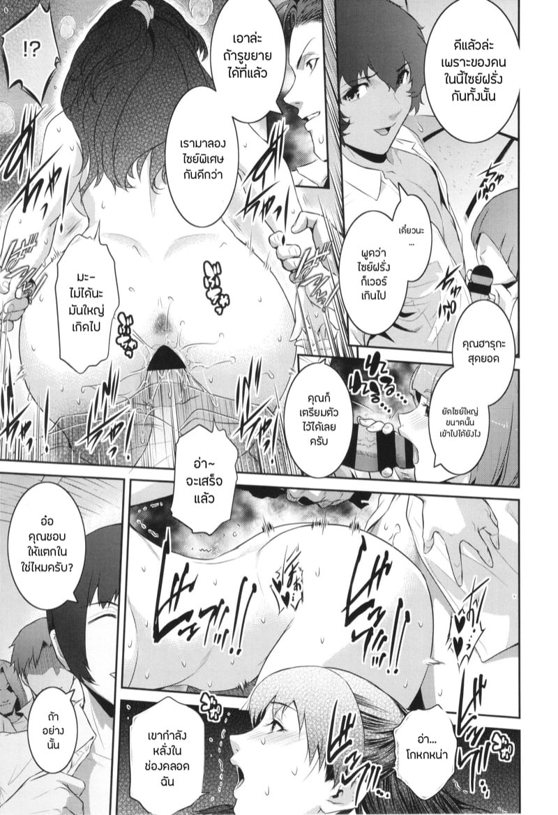 [Kokonoki Nao] Hoshimigari Shopping Street Exciting Day 17