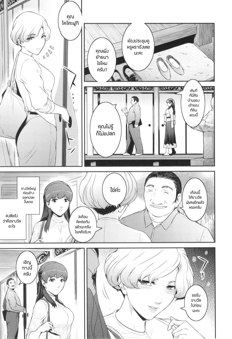 [Kokonoki Nao] Hoshimigari Shopping Street Exciting Day 3