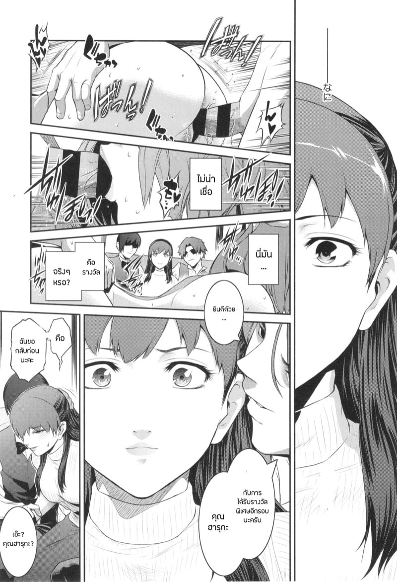 [Kokonoki Nao] Hoshimigari Shopping Street Exciting Day 7