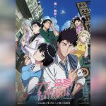 Kowloon Generic Romance