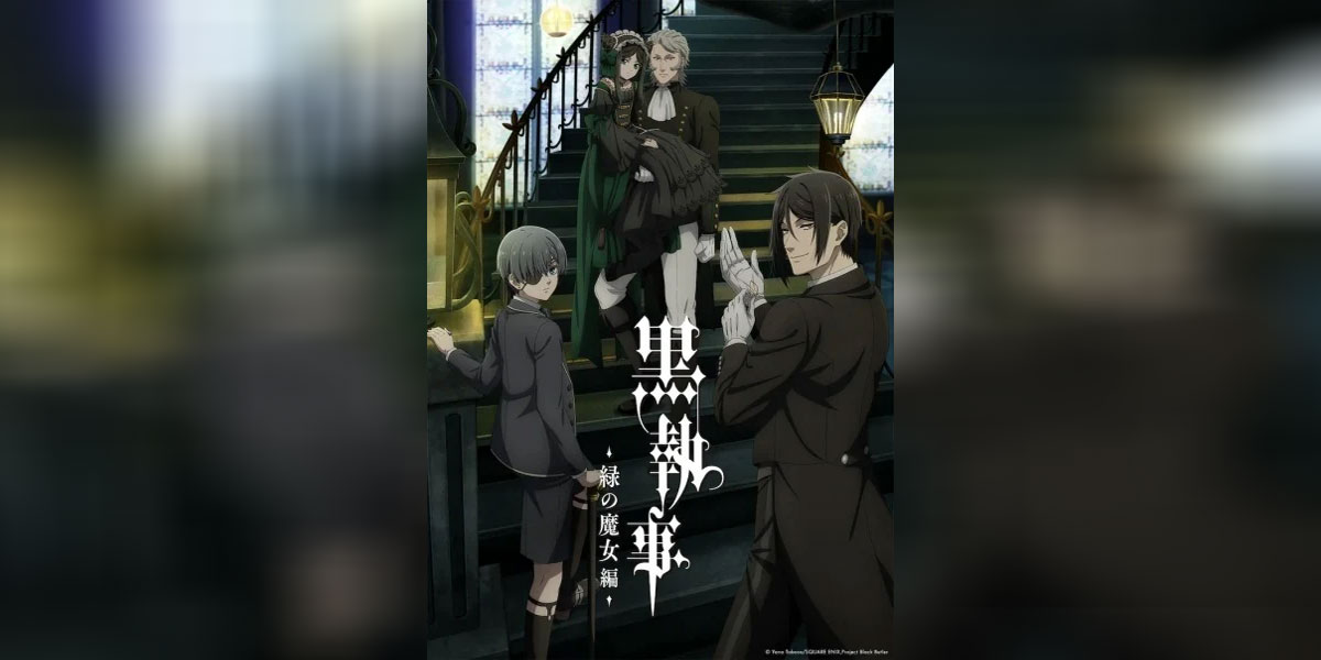 Kuroshitsuji Midori no Majo hen (ภาค5)