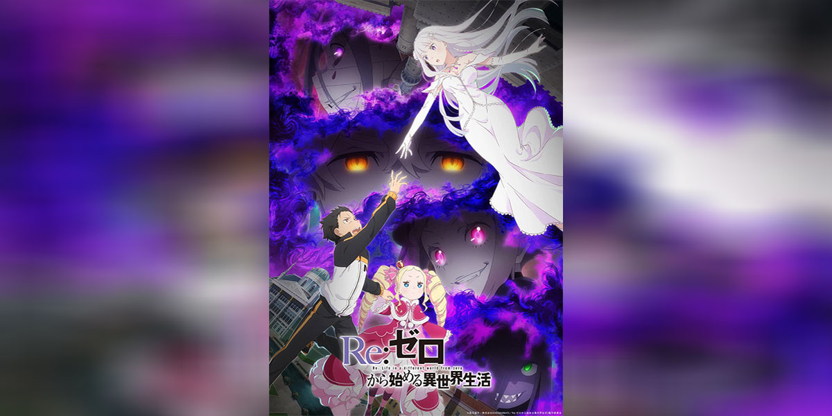 Re Zero kara Hajimeru Isekai Seikatsu 3rd Season