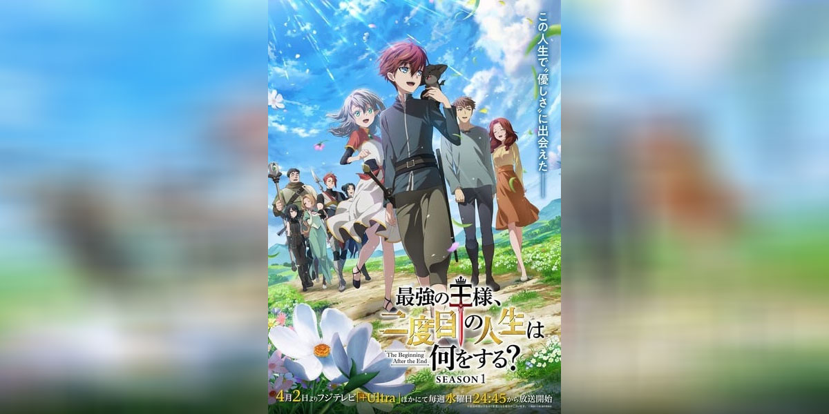 Saikyou no Ousama Nidome no Jinsei wa Nani wo Suru