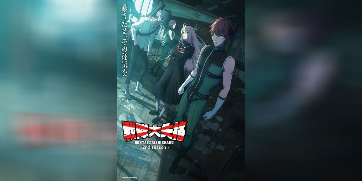Sentai Daishikkaku 2nd Season