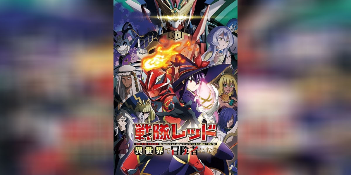 Sentai Red Isekai de Boukensha ni Naru