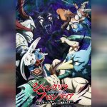 Shangri La Frontier Season 2 เมื่อนักล่าเกมขยะท้าสู้ในเกมเทพ (ภาค2)