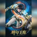 Shen Yin Wangzuo 2 1