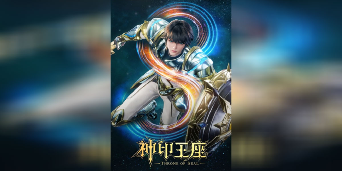Shen Yin Wangzuo 2 1