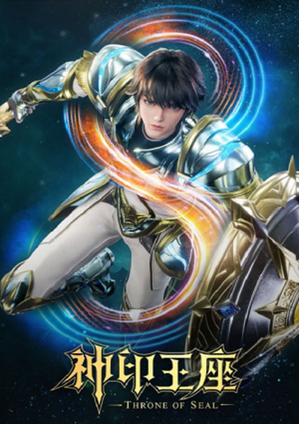 Shen Yin Wangzuo 2 2 Shen Yin Wangzuo 2 2