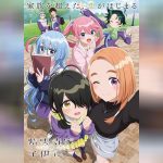 Shiunji ke no Kodomotachi รักว้าวุ่นในบ้านชิอุนจิ ซับไทย