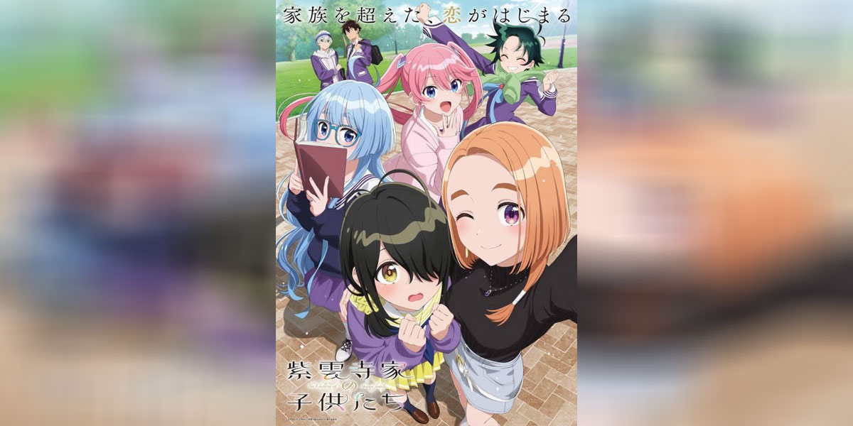 Shiunji ke no Kodomotachi รักว้าวุ่นในบ้านชิอุนจิ ซับไทย