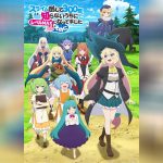 Slime Taoshite 300 Nen, Shiranai Uchi ni Level MAX ni Nattemashita Season 2