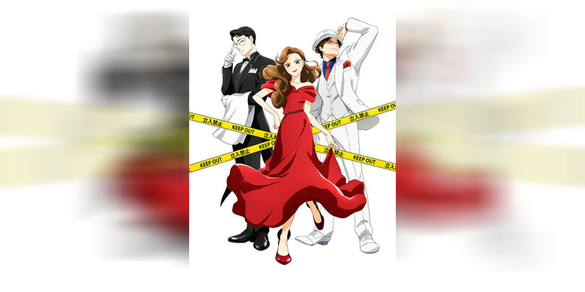 The Dinner Table Detective นักสืบหลังมื้อค่ำ พากย์ไทย