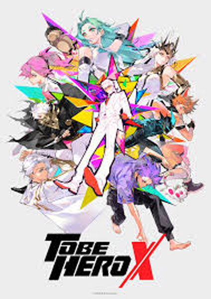 To Be Hero X ผมจะต้องเป็นฮีโร่ 2 To Be Hero X ผมจะต้องเป็นฮีโร่ 2