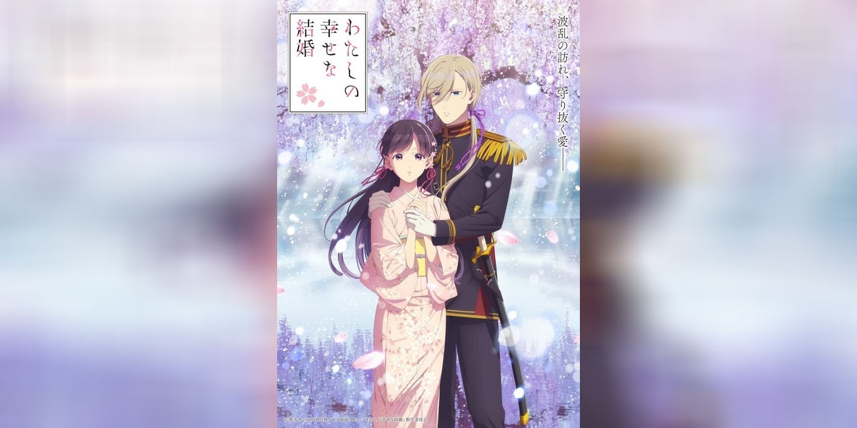 Watashi no Shiawase na Kekkon 2nd Season