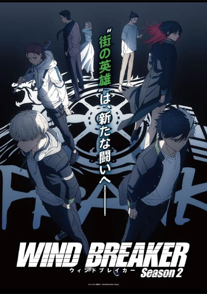 Wind Breaker Season 2 2 Wind Breaker Season 2 2