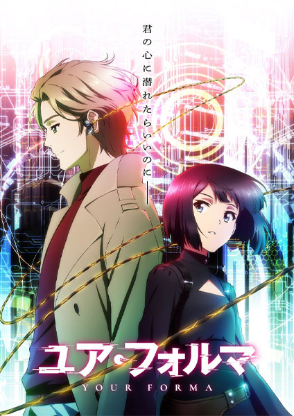 Your Forma 2 Your Forma 2