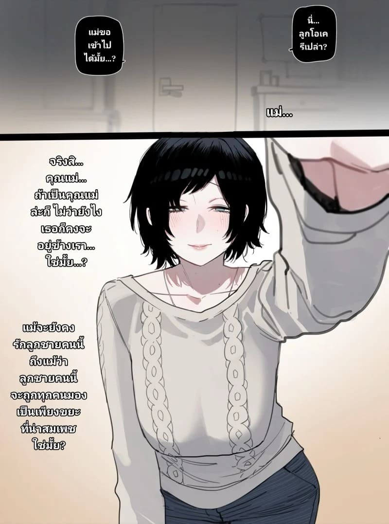 ขนาดมีผลต่ออนาคต 2 02