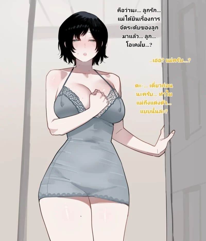 ขนาดมีผลต่ออนาคต 2 03