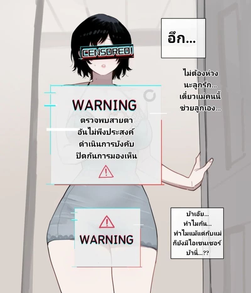 ขนาดมีผลต่ออนาคต 2 04