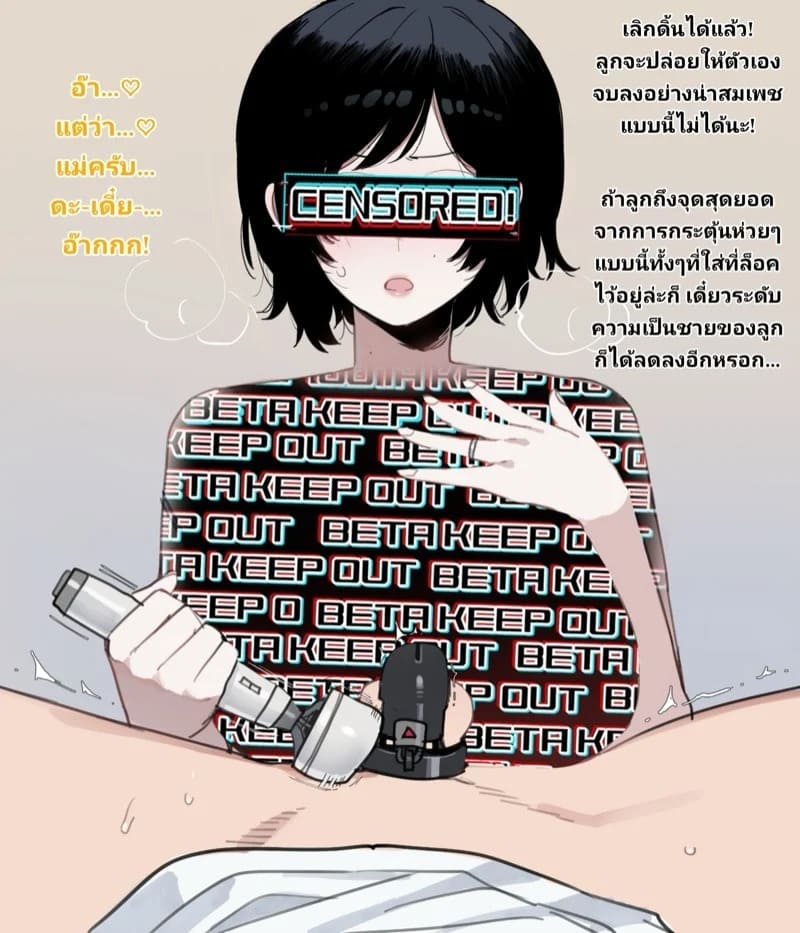 ขนาดมีผลต่ออนาคต 2 06