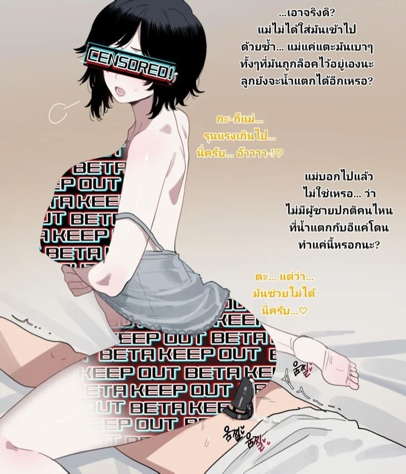 ขนาดมีผลต่ออนาคต 2 08