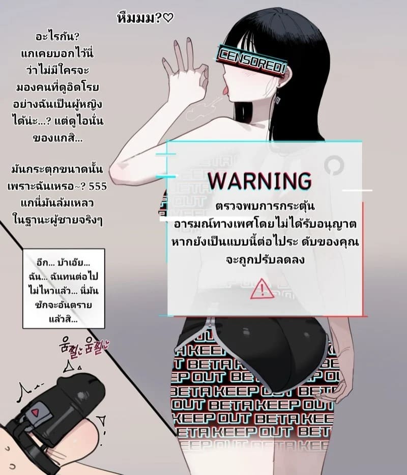 ขนาดมีผลต่ออนาคต 2 11