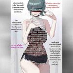 ขนาดมีผลต่ออนาคต 2