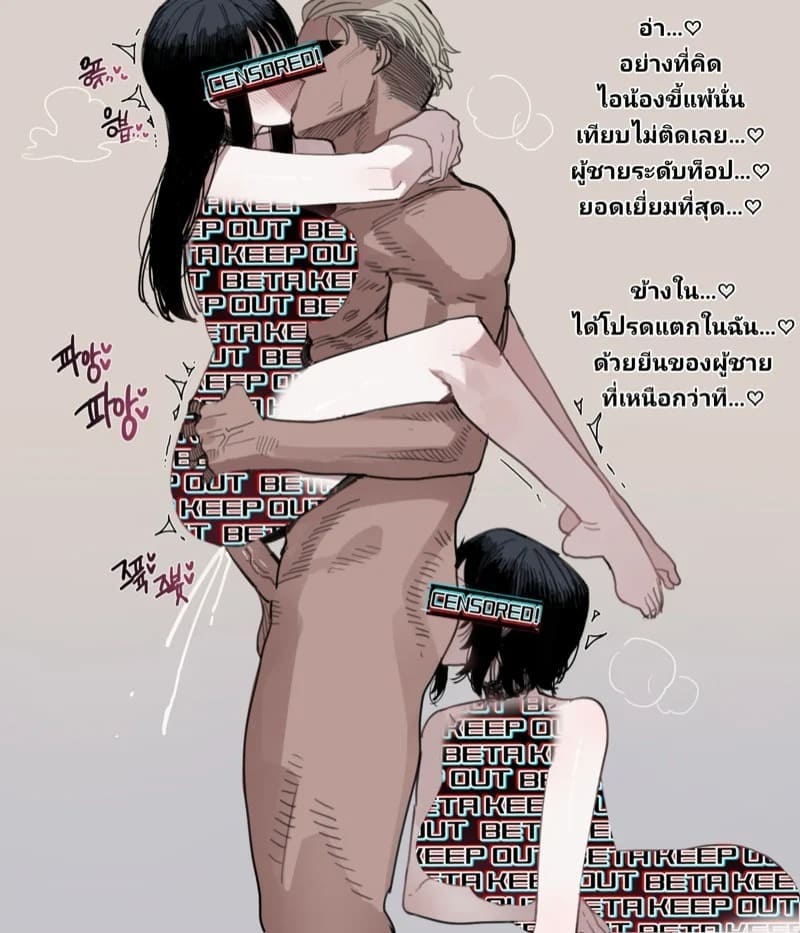 ขนาดมีผลต่ออนาคต 2 16