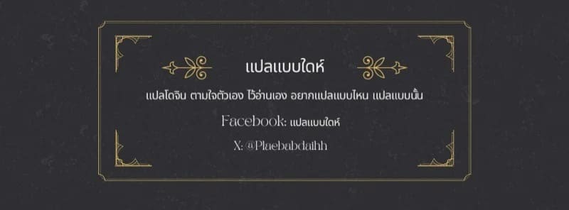 ขนาดมีผลต่ออนาคต 2 20