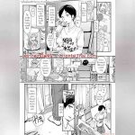 ขอมานาหน่อยนะ