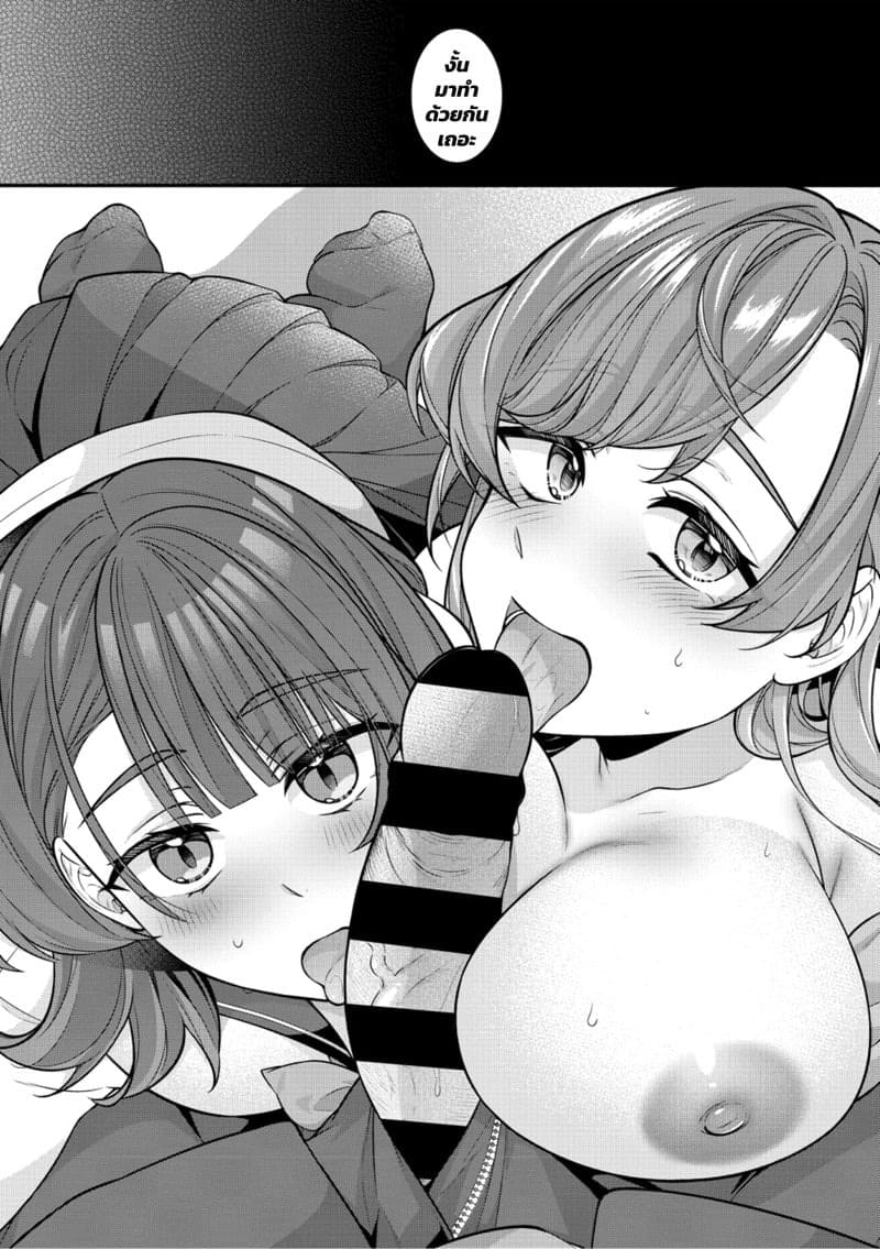 คบกับลูกได้กับแม่ 1 12