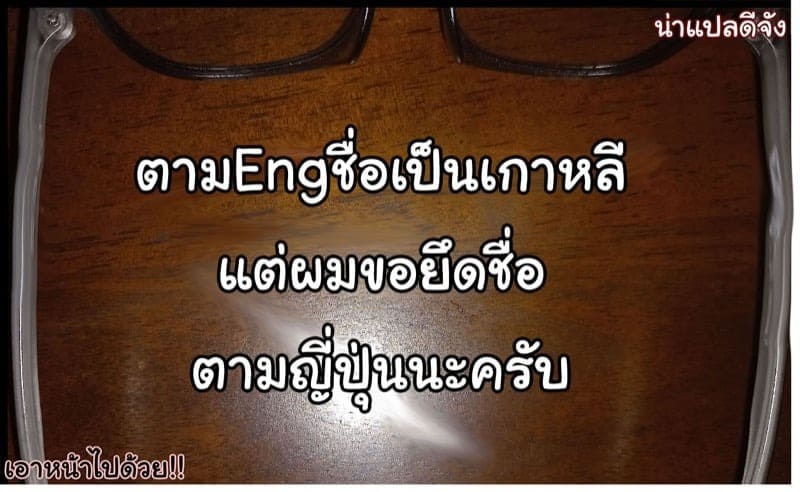 คาบเรียนเรื่องเพศศึกษา 16