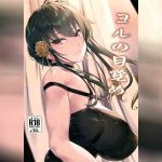 คำขอสุดท้าย