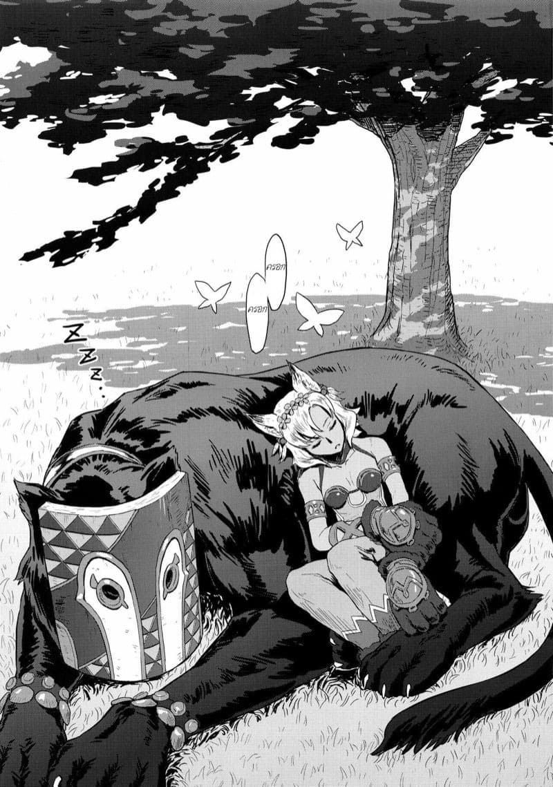 คู่หูต่างสายพันธุ์ 03 คู่หูต่างสายพันธุ์ 03