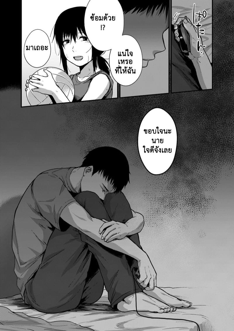 ซากิและมิกะ 3 32