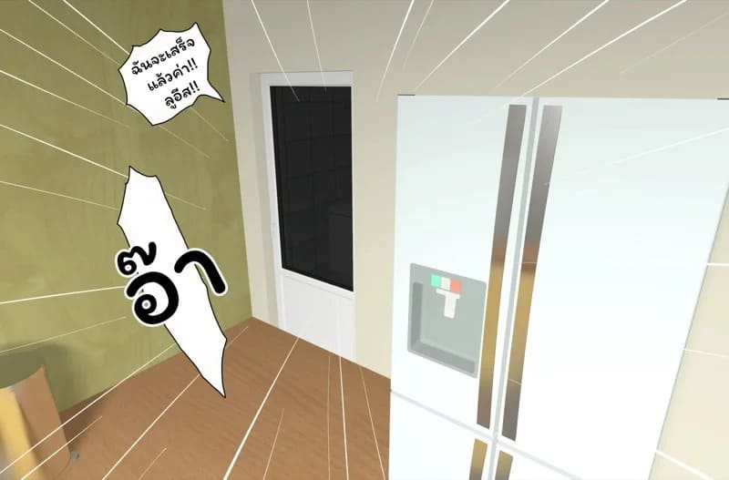 ตัณหาแห่งบาป 3.1 39