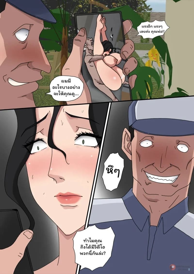 ตัณหาแห่งบาป พิเศษ 2 04