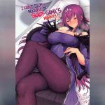 ท่านสกาดี