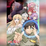 นักประเมินไร้โชค ที่จริงเทพหลุดโลก