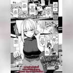 น้ำมะเขือเทศกับรุ่นพี่แสนสวย