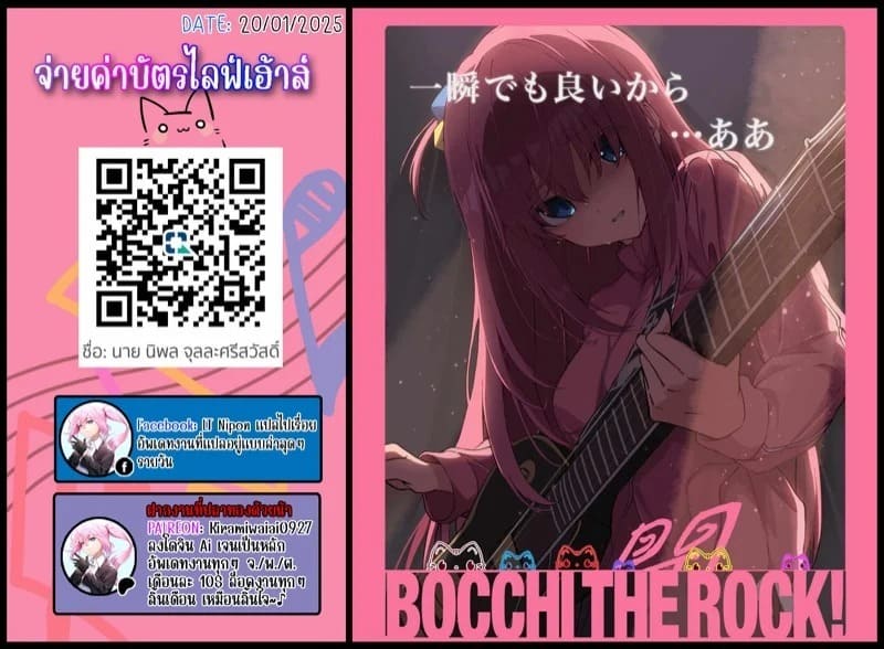 ประธานสาวสุดเด็ด 2 26
