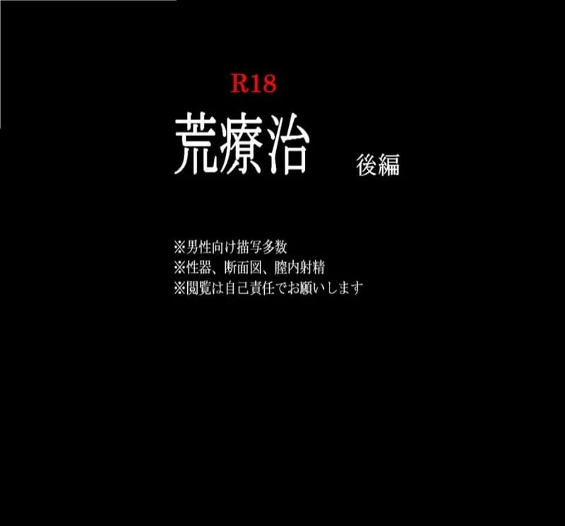 ปากบอกไม่ ใจอยากได้ 01 ปากบอกไม่ ใจอยากได้ 01