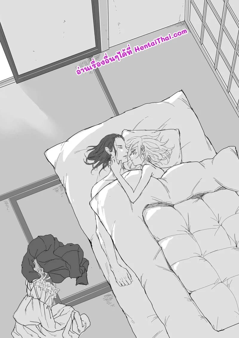 ปากบอกไม่ ใจอยากได้ 25 ปากบอกไม่ ใจอยากได้ 25