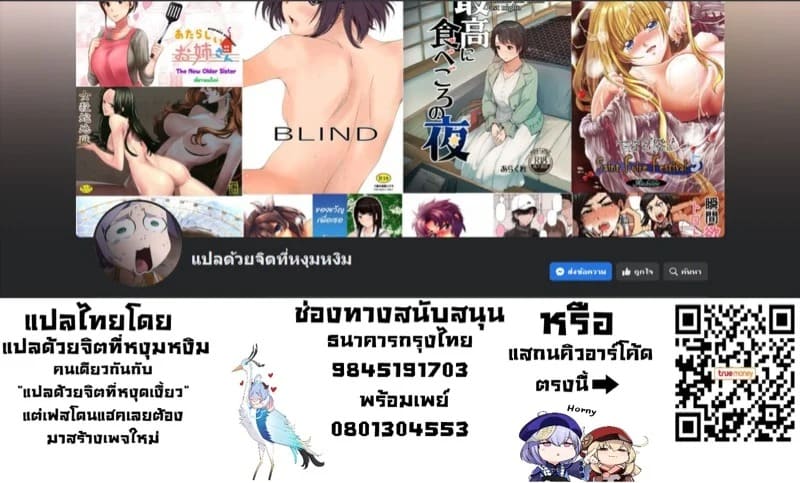 ผมและคุณยาโยย 4 25