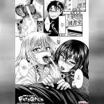 ผมโดนเรียกมาบีบคั้น